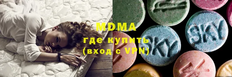 как найти закладки  Островной  hydra зеркало  MDMA кристаллы 